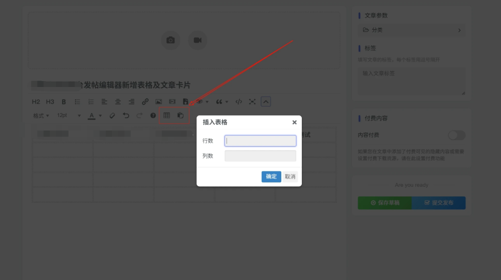 图片[1]-子比主题 – 前台发帖编辑器新增表格及文章卡片-龙龙资源网・免费PHP网站源码模板,插件软件资源分享平台！