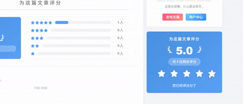 图片[2]-子比主题 – 文章原创评分插件-龙龙资源网・免费PHP网站源码模板,插件软件资源分享平台！