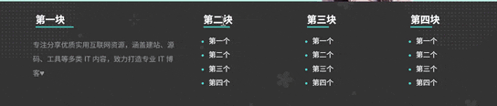 子比主题 – 底部页脚样式-龙龙资源・资源分享・龙龙资源网・龙龙网络・技术网博客