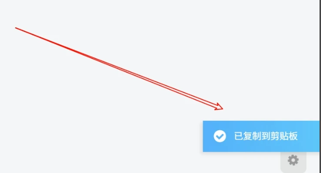 图片[2]-子比主题 – 文章页信息展示栏目新增复制内容按钮-龙龙资源网・免费PHP网站源码模板,插件软件资源分享平台！