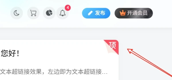 图片[2]-子比主题 – 列表图文模式仿翻页置顶样式-龙龙资源网・免费PHP网站源码模板,插件软件资源分享平台！