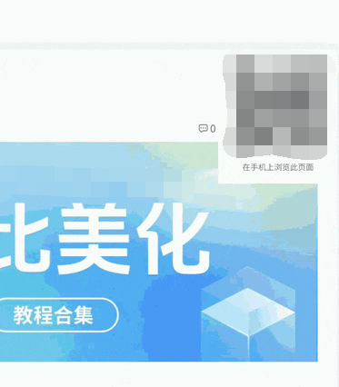 子比主题 – 文章页右上角hover显示当页二维码-龙龙资源网・免费PHP网站源码模板,插件软件资源分享平台!