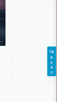 图片[2]-子比主题 – 右侧简约客服弹窗样式-龙龙资源网・免费PHP网站源码模板,插件软件资源分享平台！
