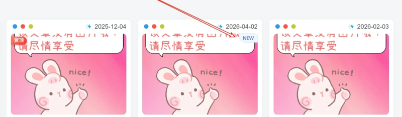 子比主题 – 文章右上角新发布NEW美化-龙龙资源网・免费PHP网站源码模板,插件软件资源分享平台！