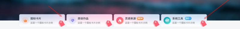 子比主题 – 叠加封面卡片组件右下角添加自定义图片-龙龙资源网・免费PHP网站源码模板,插件软件资源分享平台!