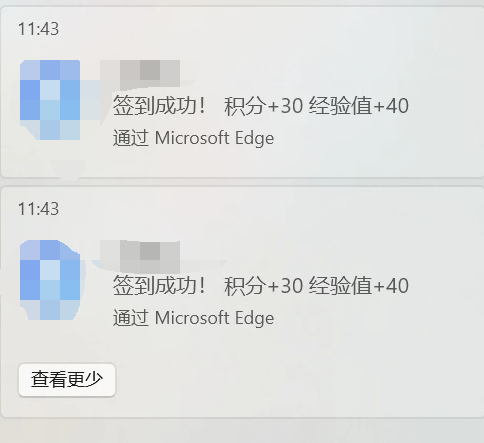 子比主题 – 签到Windows系统通知-龙龙资源网・免费PHP网站源码模板,插件软件资源分享平台！