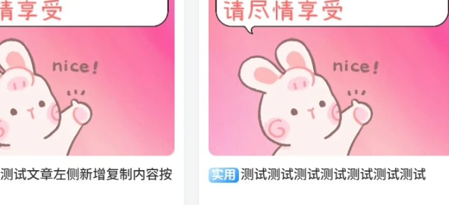 子比主题 – 文章列表标题扫光样式-龙龙资源网・免费PHP网站源码模板,插件软件资源分享平台！