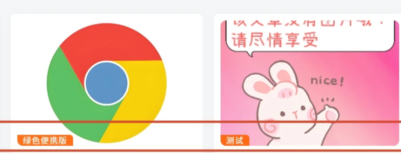 子比主题 – 封面左下标签美化-龙龙资源网・免费PHP网站源码模板,插件软件资源分享平台！