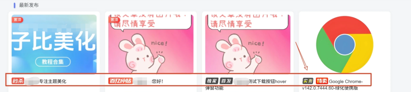 子比主题 – 新版自定义文章前缀-龙龙资源网・免费PHP网站源码模板,插件软件资源分享平台！