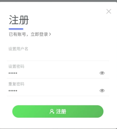 子比主题 – 注册密码强度校验功能-龙龙资源网・免费PHP网站源码模板,插件软件资源分享平台！