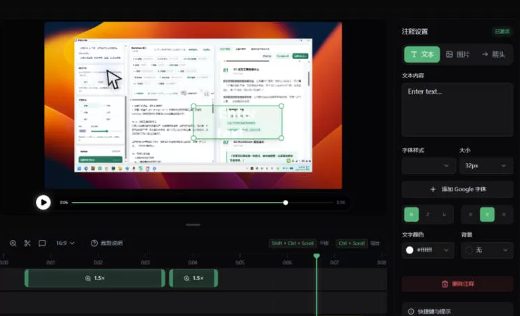 CursorLens 1.2.5 免费开源录屏工具，支持自动缩放，教程视频录制必备神器 -龙龙资源网・免费PHP网站源码模板,插件软件资源分享平台！