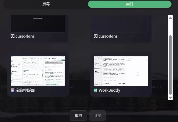 图片[2]-CursorLens 1.2.5 免费开源录屏工具，支持自动缩放，教程视频录制必备神器 -龙龙资源网・免费PHP网站源码模板,插件软件资源分享平台！