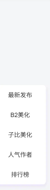 子比主题 – 首页左侧快捷导航美化-龙龙资源・资源分享・龙龙资源网・龙龙网络・技术网博客