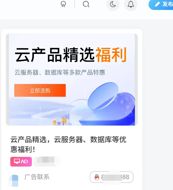子比主题 – 侧边广告小工具-龙龙资源・资源分享・龙龙资源网・龙龙网络・技术网博客