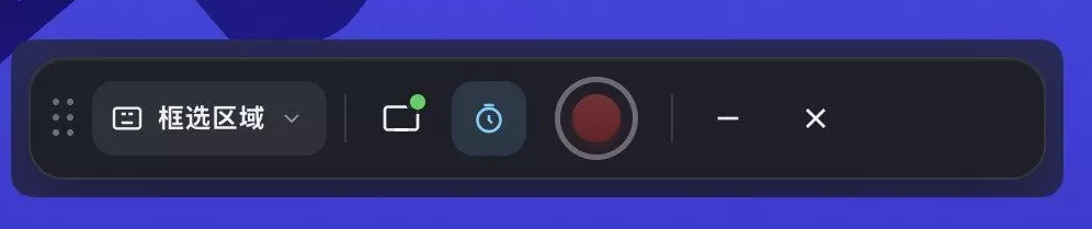 图片[1]-任意区域录屏转GIF工具 Region Gif V1.0 -龙龙资源网・免费PHP网站源码模板,插件软件资源分享平台！