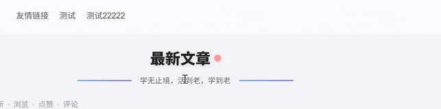 子比主题 – 首页NEW居中标题样式（两款）-龙龙资源・资源分享・龙龙资源网・龙龙网络・技术网博客