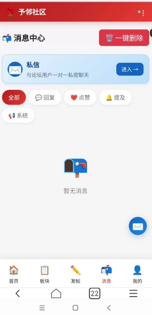 图片[2]-祝天下有情人终成眷属！好日子YL(予邻)社区程序开源啦！！ -龙龙资源网・免费PHP网站源码模板,插件软件资源分享平台！