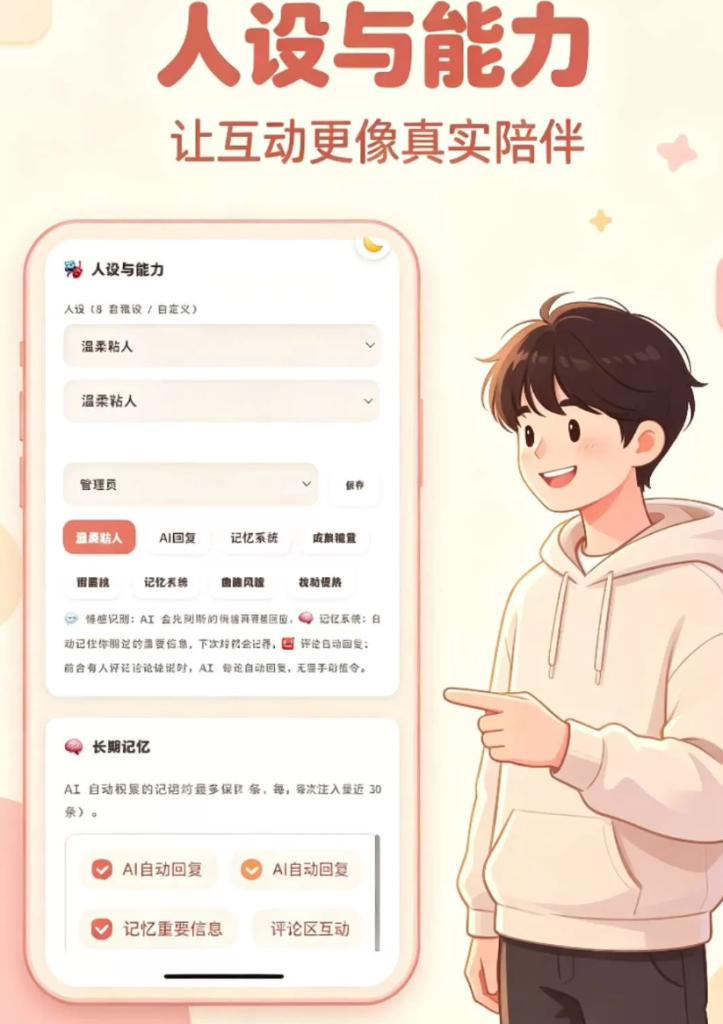图片[4]-情侣小窝/情侣记录网站源码 全开源 -龙龙资源网・免费PHP网站源码模板,插件软件资源分享平台！