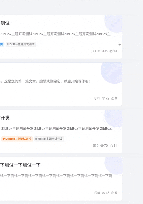 子比主题 – 列表悬停动态气泡与边框样式-龙龙资源网・免费PHP网站源码模板,插件软件资源分享平台！