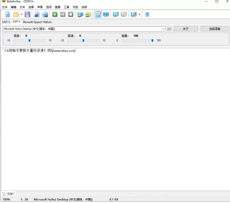 文本转语音工具 Balabolka v2.15.0.918 -龙龙资源网・免费PHP网站源码模板,插件软件资源分享平台！