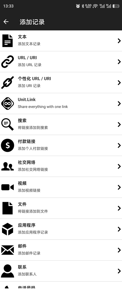 图片[2]-NFC Tools PRO v9.6 解锁会员 一键模拟各种门禁卡等 -龙龙资源网・免费PHP网站源码模板,插件软件资源分享平台！