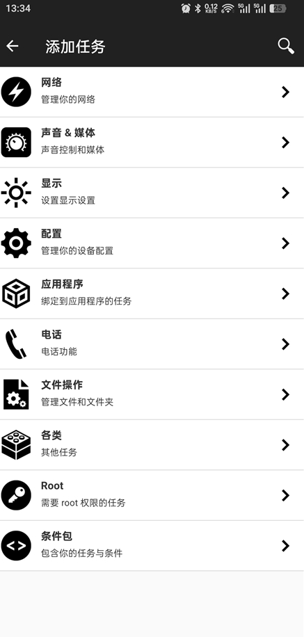 图片[4]-NFC Tools PRO v9.6 解锁会员 一键模拟各种门禁卡等 -龙龙资源网・免费PHP网站源码模板,插件软件资源分享平台！