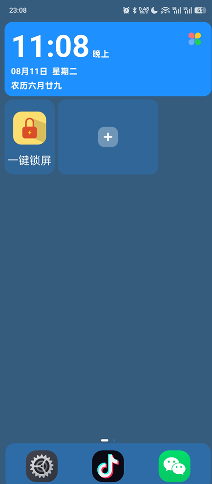 图片[2]-老人桌面v2.8.0 降低老人使用智能手机难度 -龙龙资源网・免费PHP网站源码模板,插件软件资源分享平台！