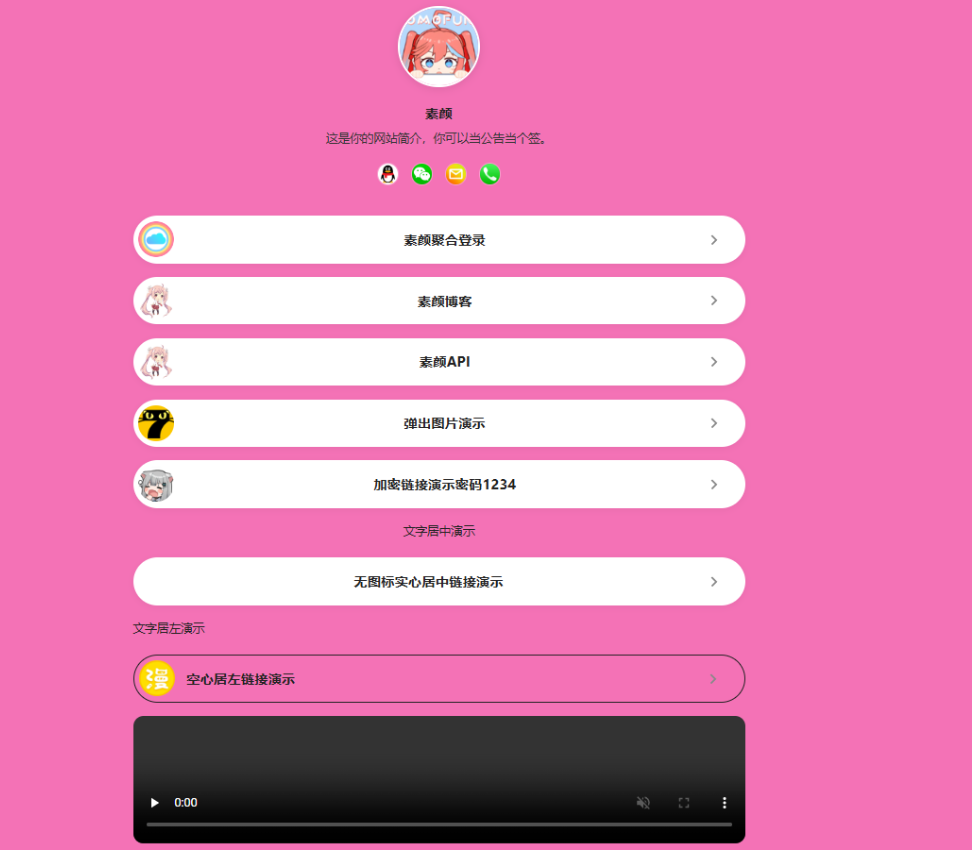 图片[2]-仿link3网站源码有后台可自己设置前台 -龙龙资源网・免费PHP网站源码模板,插件软件资源分享平台！