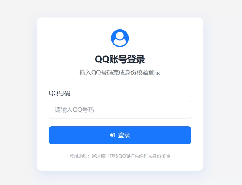 BoxHub盒汇工具聚合共创系统网站源码 -龙龙资源网・免费PHP网站源码模板,插件软件资源分享平台!
