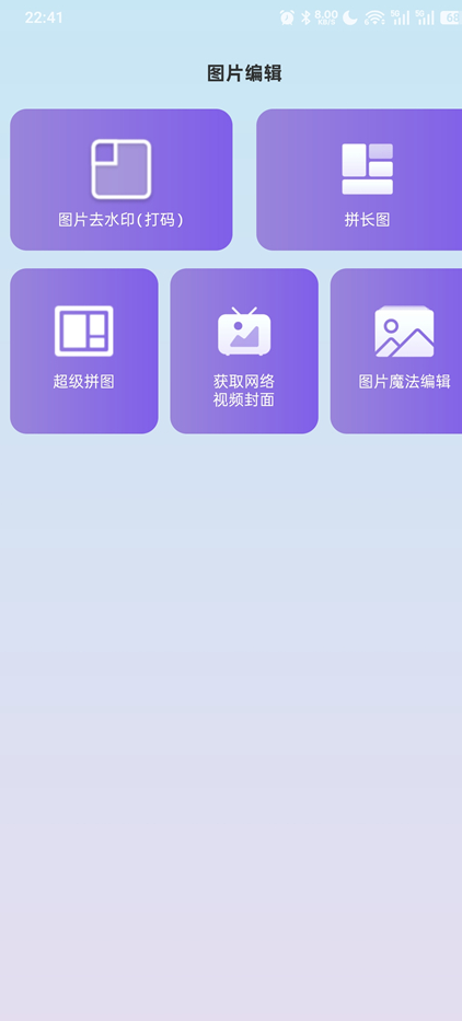 图片[3]-免费视频去水印擦除大师3.7.7 解锁永久会员 功能多 好用 -龙龙资源网・免费PHP网站源码模板,插件软件资源分享平台！