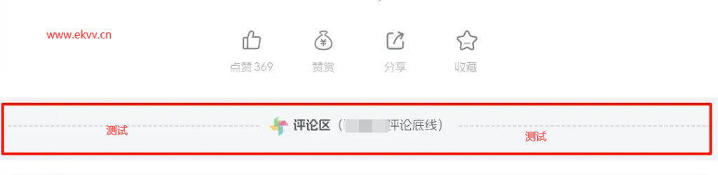 图片[1]-子比主题 – 评论区起始分割线-龙龙资源网・免费PHP网站源码模板,插件软件资源分享平台！