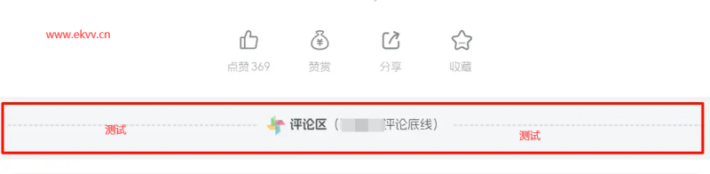 子比主题 – 评论区起始分割线-龙龙资源网・免费PHP网站源码模板,插件软件资源分享平台!