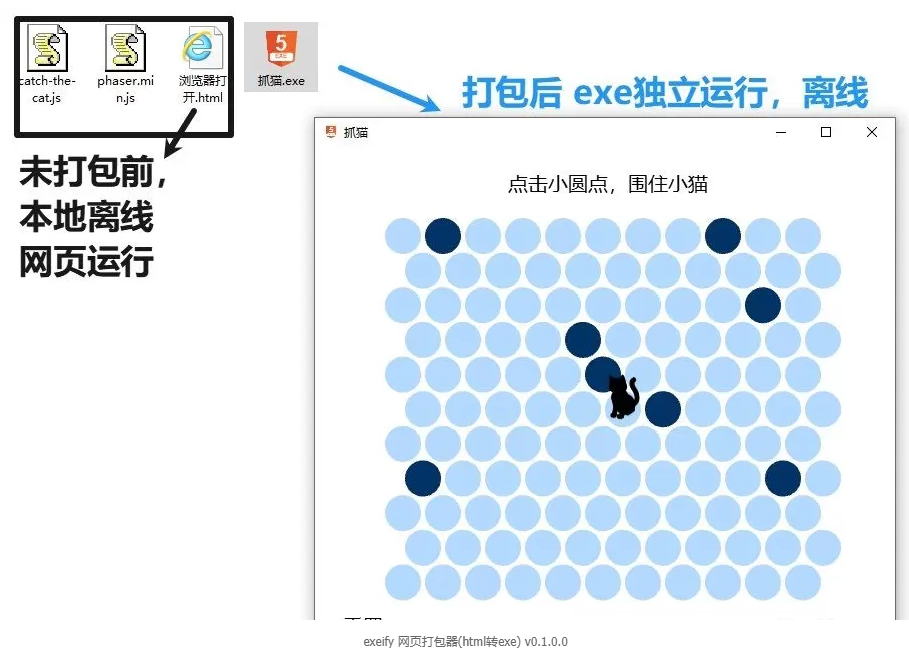 图片[2]-exeify 网页打包器(html转exe) v0.1.0.0 -龙龙资源网・免费PHP网站源码模板,插件软件资源分享平台！