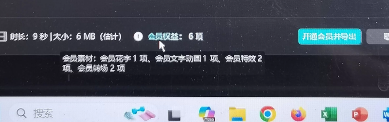 剪映最新↑破↑解↑方法 -龙龙资源网・免费PHP网站源码模板,插件软件资源分享平台！