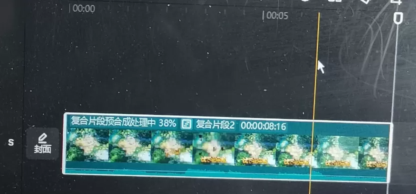 图片[2]-剪映最新↑破↑解↑方法 -龙龙资源网・免费PHP网站源码模板,插件软件资源分享平台！