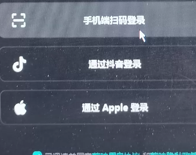 图片[3]-剪映最新↑破↑解↑方法 -龙龙资源网・免费PHP网站源码模板,插件软件资源分享平台！