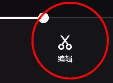 图片[7]-剪映最新↑破↑解↑方法 -龙龙资源网・免费PHP网站源码模板,插件软件资源分享平台！