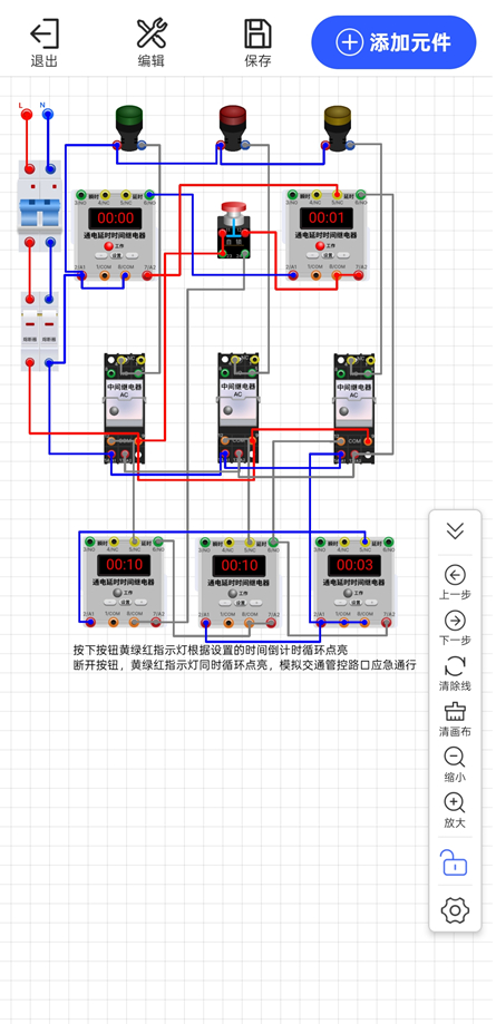 图片[2]-电工仿真软件v8.9.0 电工学习与实操的软件工具 -龙龙资源网・免费PHP网站源码模板,插件软件资源分享平台！