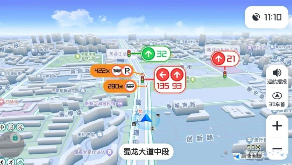 图片[1]-高德地图车机版魔改v9.5 秒进巡航 开天空视角 保时捷字体 -龙龙资源网・免费PHP网站源码模板,插件软件资源分享平台！