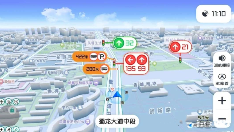 高德地图车机版魔改v9.5 秒进巡航 开天空视角 保时捷字体 -龙龙资源网・免费PHP网站源码模板,插件软件资源分享平台！