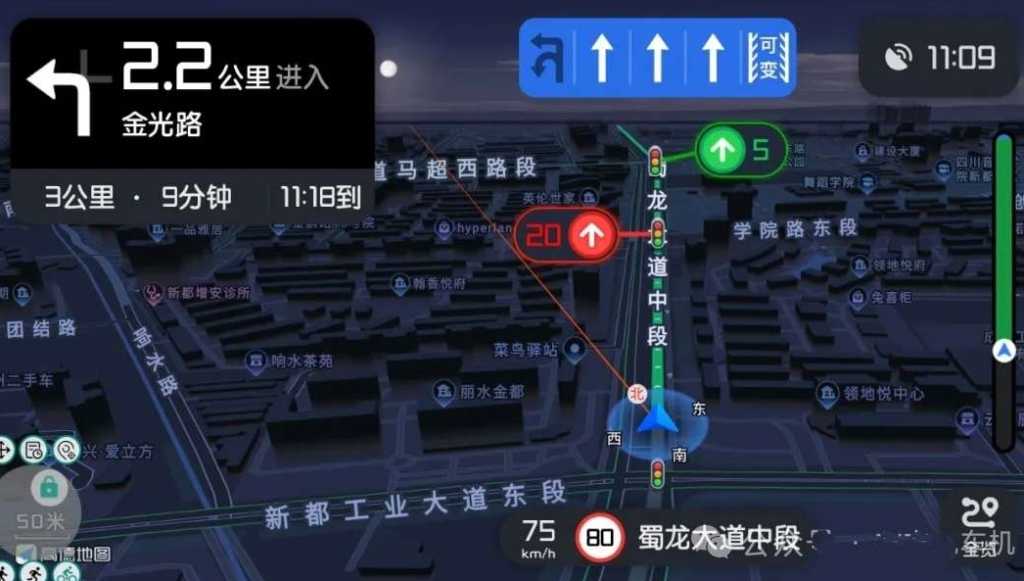 图片[2]-高德地图车机版魔改v9.5 秒进巡航 开天空视角 保时捷字体 -龙龙资源网・免费PHP网站源码模板,插件软件资源分享平台！