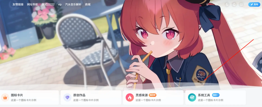 图片[1]-子比主题 – 幻灯片循环滚动波浪动画-龙龙资源网・免费PHP网站源码模板,插件软件资源分享平台！