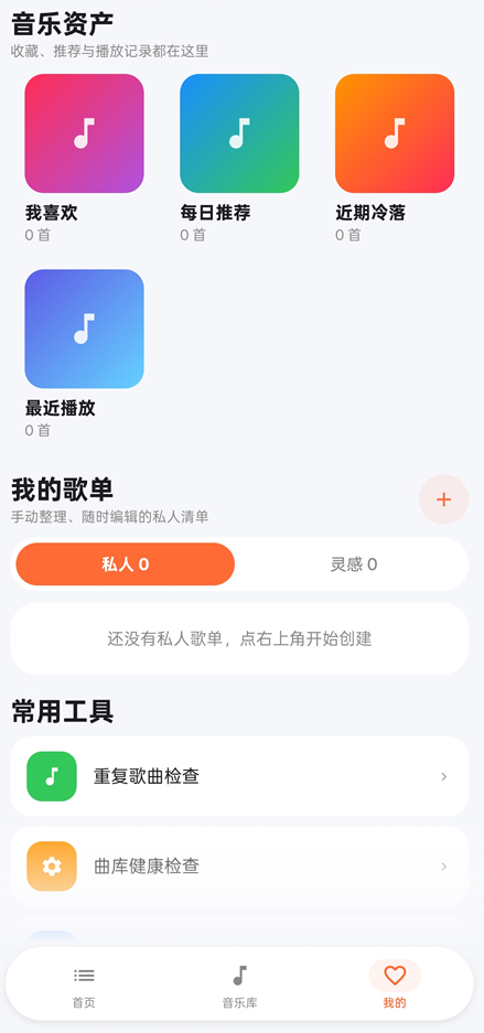 图片[4]-HOA v26.7.9.1 安卓手机运行纯血鸿蒙软件 安装hap应用 -龙龙资源网・免费PHP网站源码模板,插件软件资源分享平台！