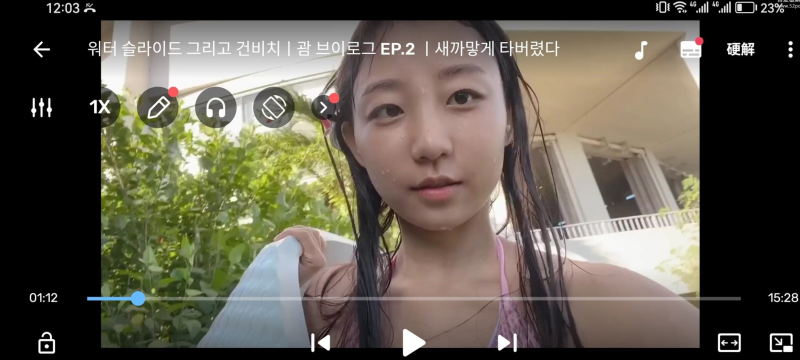 MX播放器付费专业版 MXPlayer APP 已解锁高级付费功能 v3.0.13 -龙龙资源网・免费PHP网站源码模板,插件软件资源分享平台!