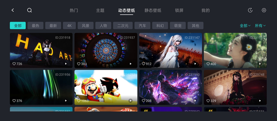 图片[6]-布丁UI v2.2.5 超实用的车机桌面 内置应用商店 自定义车机 -龙龙资源网・免费PHP网站源码模板,插件软件资源分享平台！