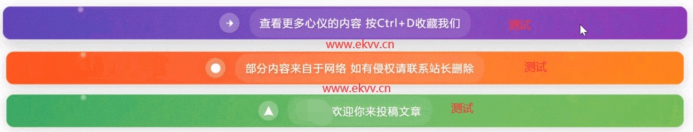 图片[1]-子比主题 – 文章后渐变通知栏美化-龙龙资源网・免费PHP网站源码模板,插件软件资源分享平台！