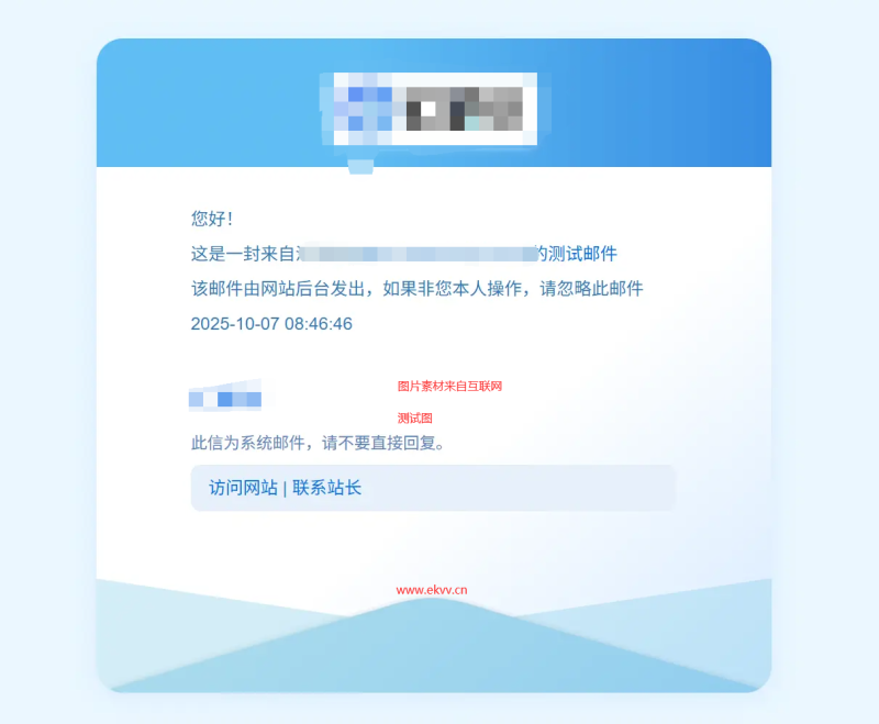 子比主题 – 邮箱通知样式美化（四款样式）-龙龙资源网・免费PHP网站源码模板,插件软件资源分享平台！