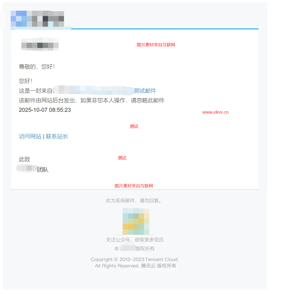 图片[2]-子比主题 – 邮箱通知样式美化（四款样式）-龙龙资源网・免费PHP网站源码模板,插件软件资源分享平台！