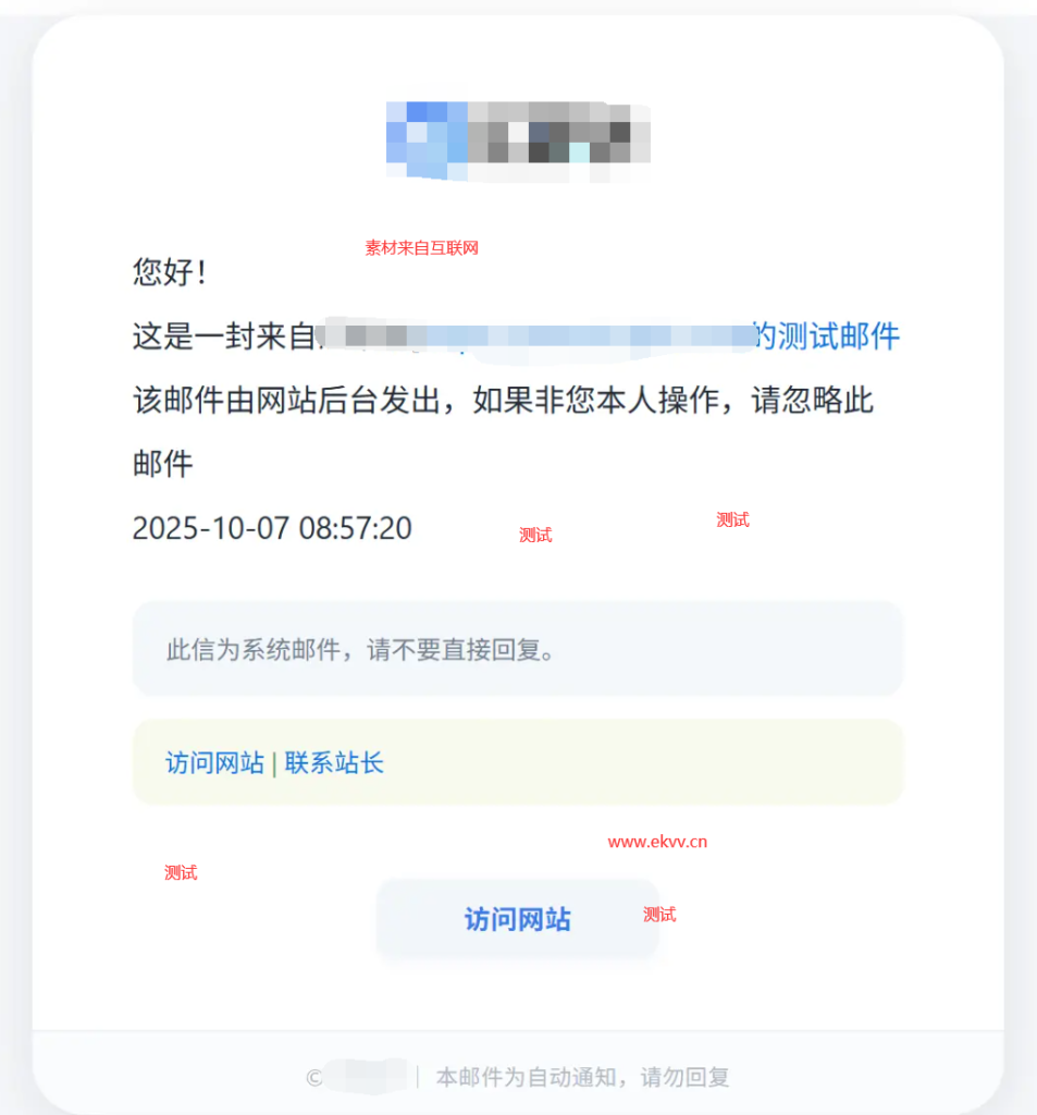 图片[3]-子比主题 – 邮箱通知样式美化（四款样式）-龙龙资源网・免费PHP网站源码模板,插件软件资源分享平台！
