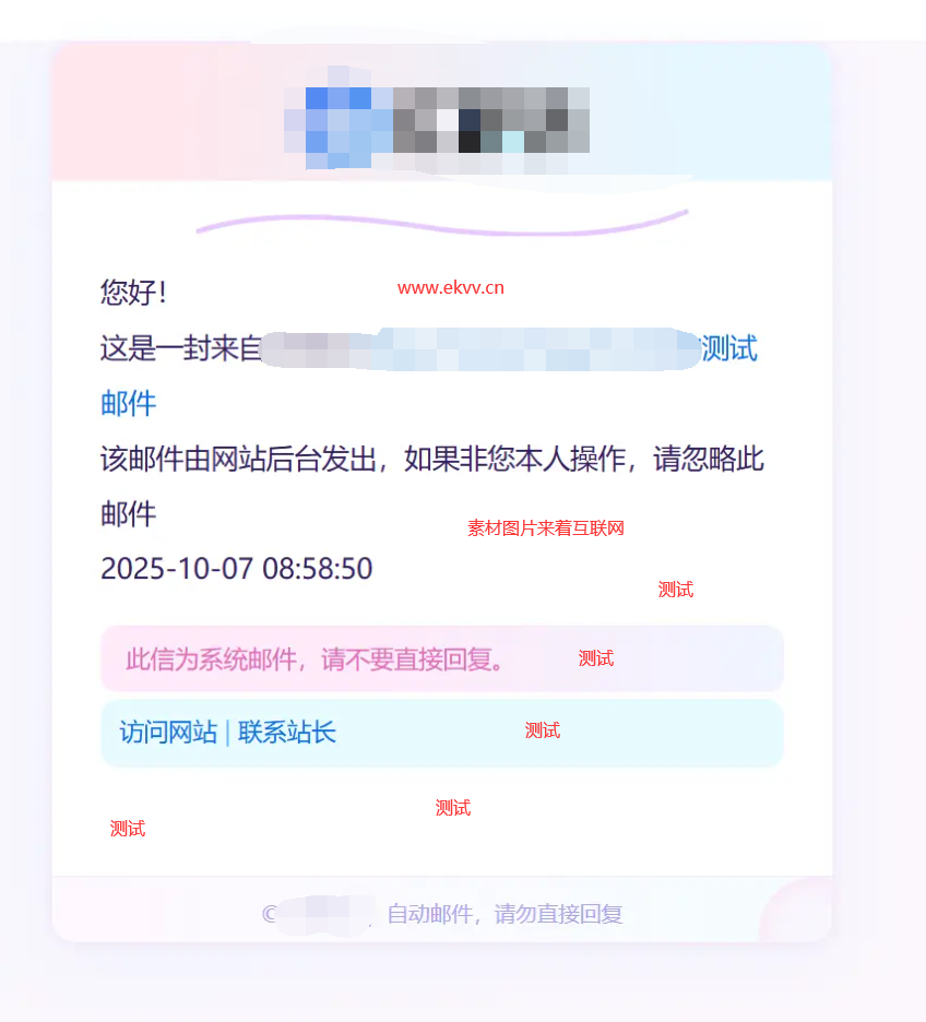 图片[4]-子比主题 – 邮箱通知样式美化（四款样式）-龙龙资源网・免费PHP网站源码模板,插件软件资源分享平台！